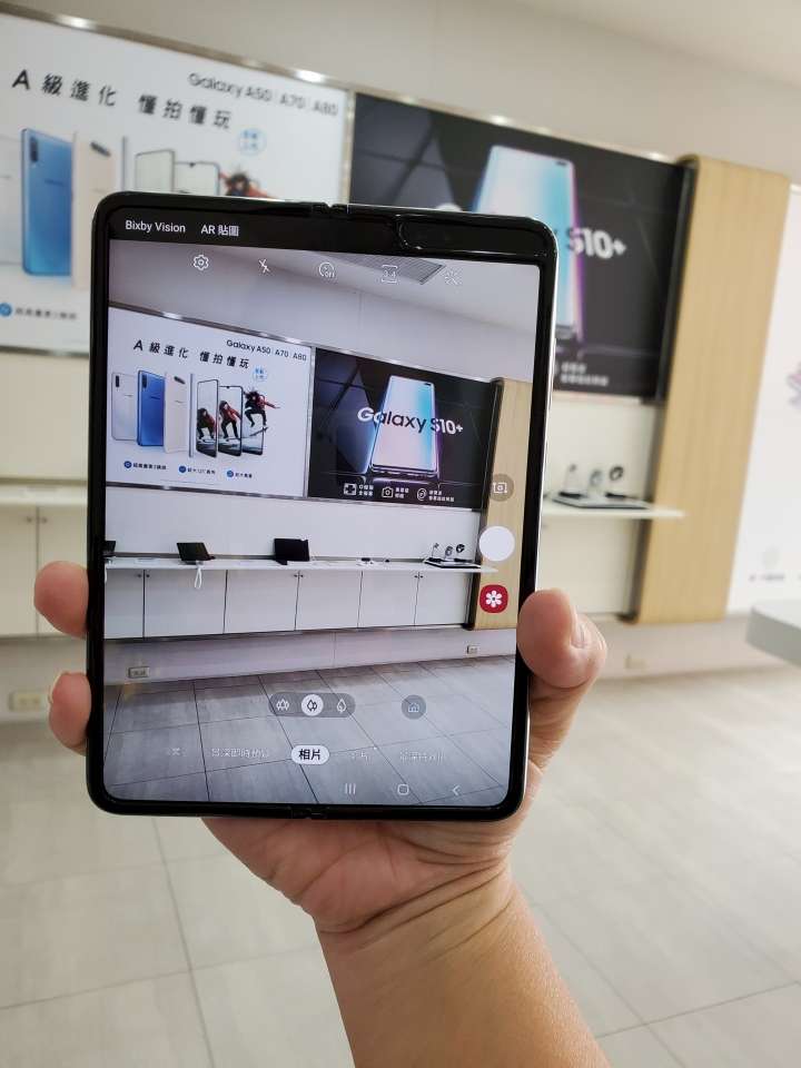 Galaxy fold 台灣三星交機