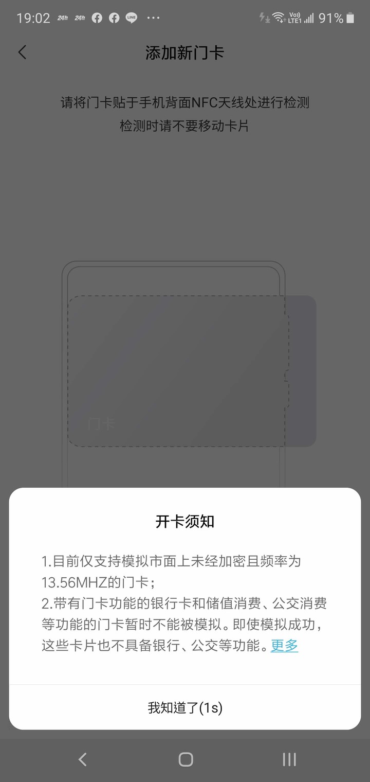 小米手表Color 開箱