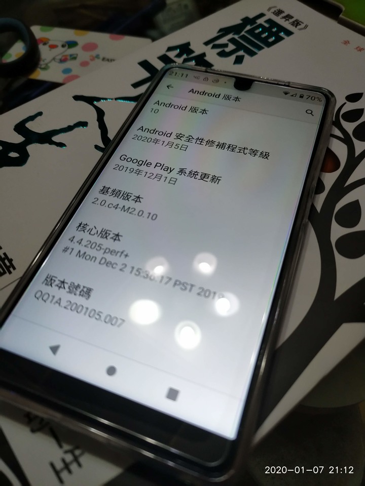 Essential Phone 升級android 10後使用分享