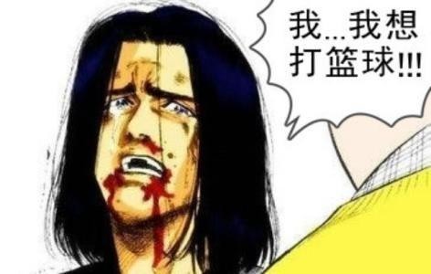 徵球友：
