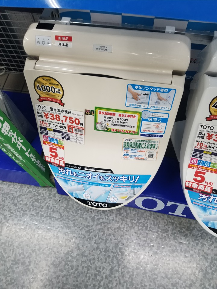 [日本TOTO免治馬桶]購買前必看!!!!2020年更新價錢