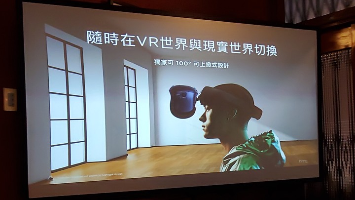 【體驗分享】一起跟著HTC Vive Cosmos X Mobile01走進秘境探索驚奇