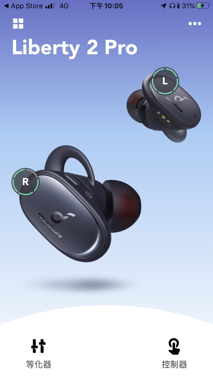 (好讀版) Anker Soundcore Liberty 2 Pro 開箱 & 心得