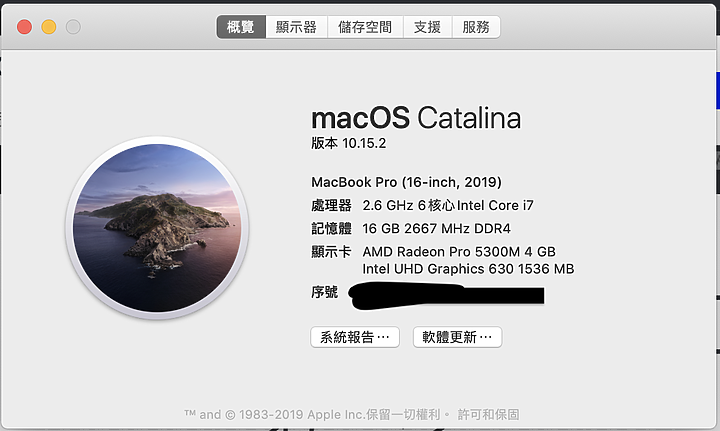 【小宅開箱】【淺聊】 Macbook Pro 16" 2019 放肆在台東米田的蘋果筆電