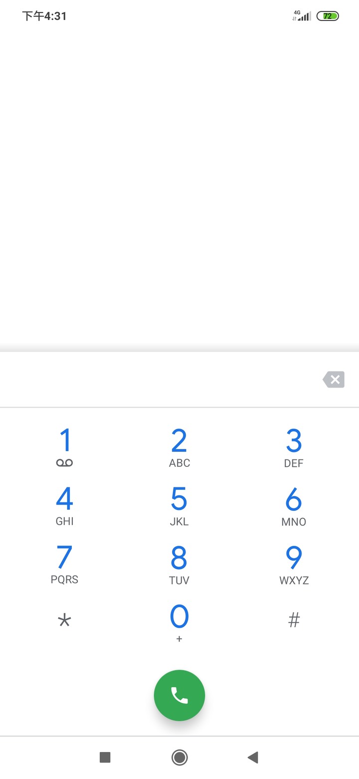 請問 紅米note 8 pro 的T9搜尋設定在哪裡