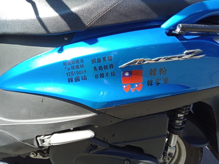[開箱]買了台勁豪孝敬父母