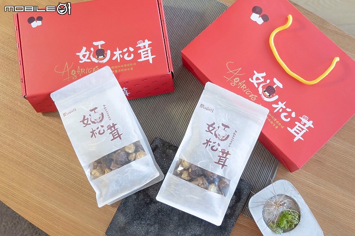 老茶新嘗