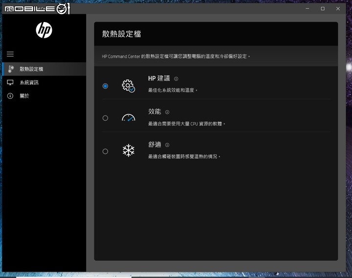 分享筆電 HP ENVY13 極羨13-aq1028TX 曜石黑+核桃木質紋 限定版