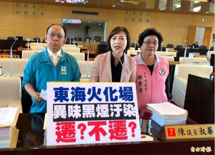 台中垃圾掩埋場與焚化爐
