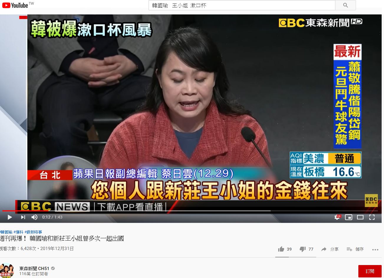 點我看大圖