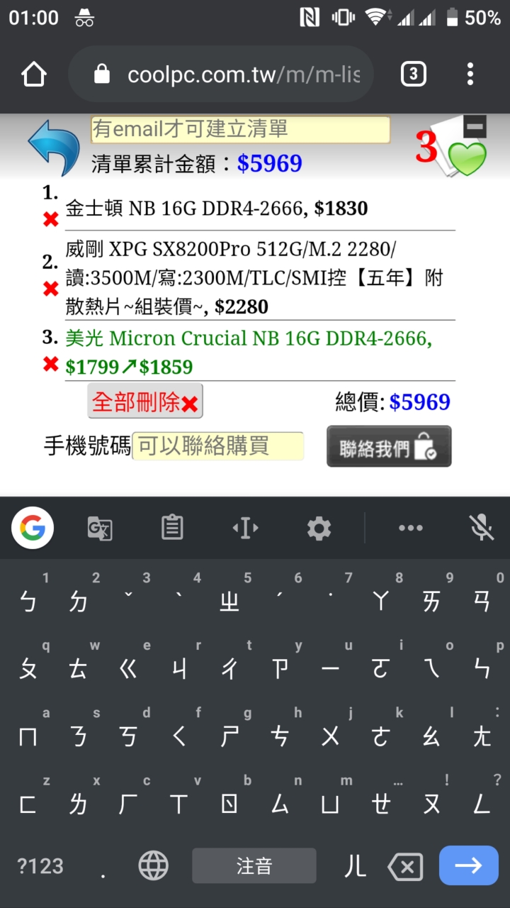 gx502升級建議
