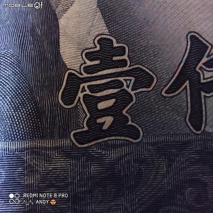 Redmi Note 8 Pro 使用一個多月...不專業的心得分享