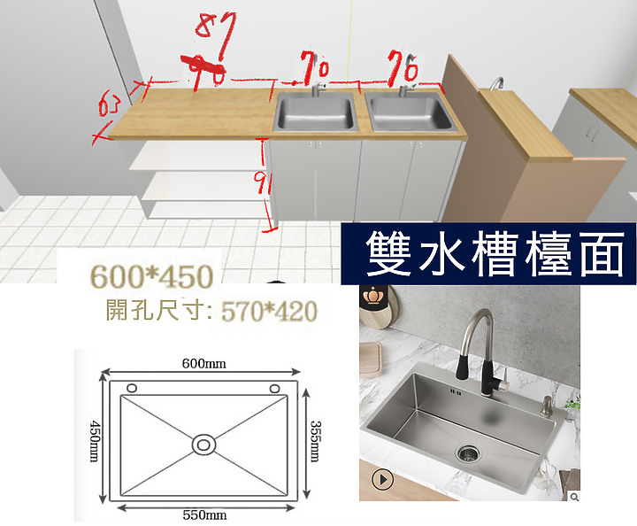 因為失業了我們開了一間烘焙教室