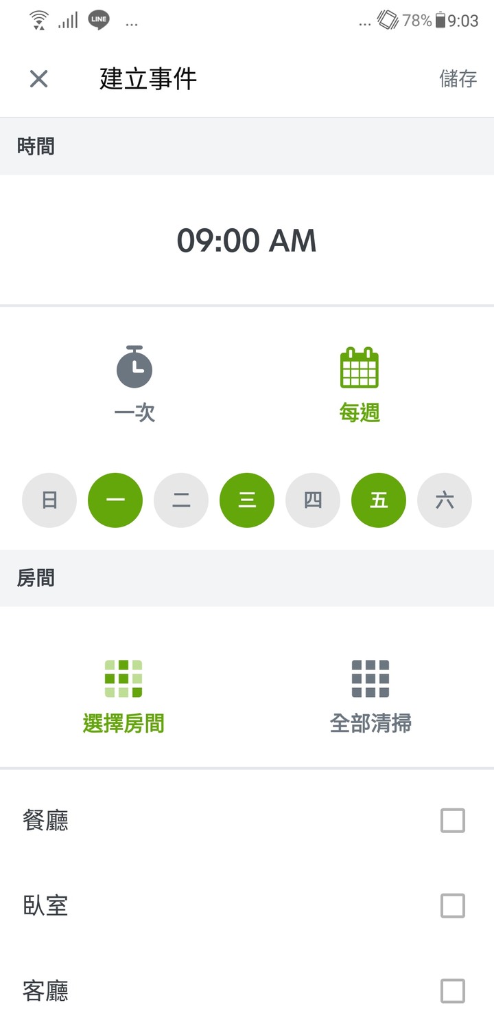 心心念念S9+到貨啦！