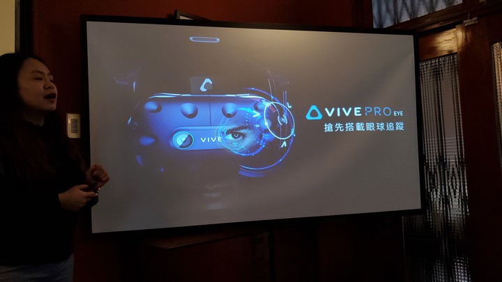 【體驗分享】一起跟著HTC Vive Cosmos X Mobile01走進秘境探索驚奇