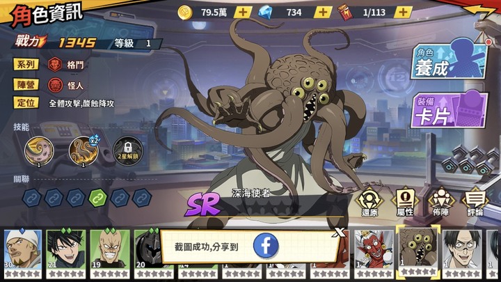 現在玩手遊還會刷首抽嗎？還是直接開局？？