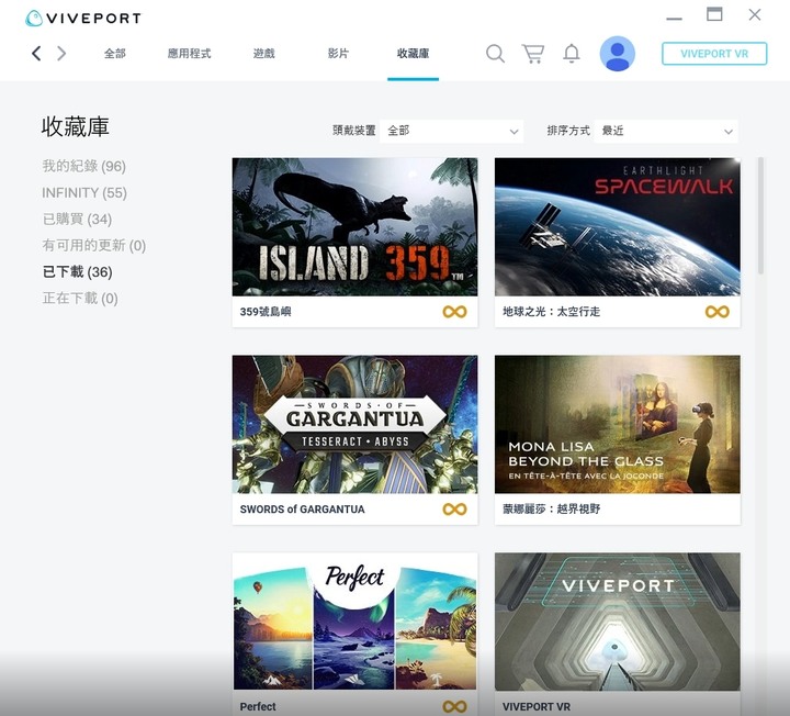 【體驗分享】一起跟著HTC Vive Cosmos X Mobile01走進秘境探索驚奇