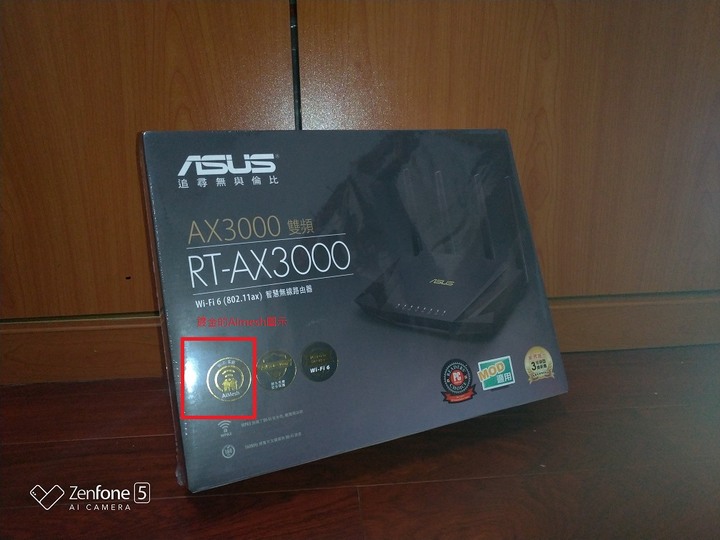 ASUS RT-AX3000 到底有沒有支援 AI mesh啊