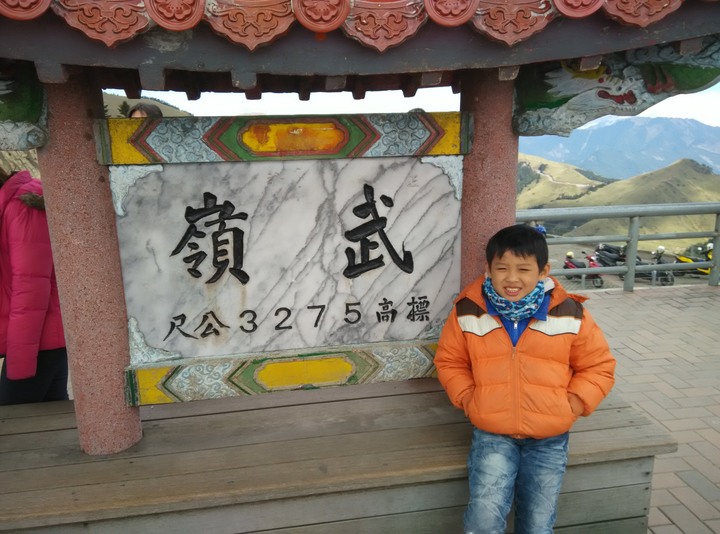 2019年寒假一個中年大叔和一個小鮮肉的環島七極點之旅~下