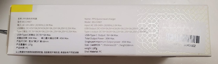 小米手表Color 開箱