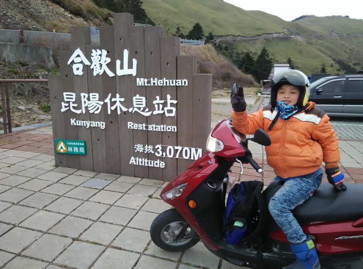 2019年寒假一個中年大叔和一個小鮮肉的環島七極點之旅~下