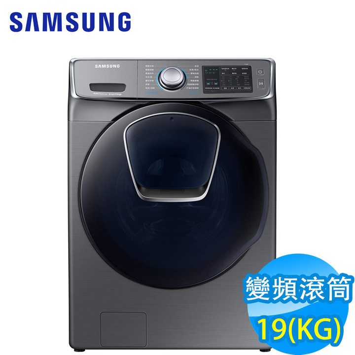 TOSHIBA TWD-DH120X5G 滾筒洗衣機 開箱