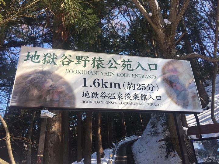 大家去日本習慣刷卡嗎?