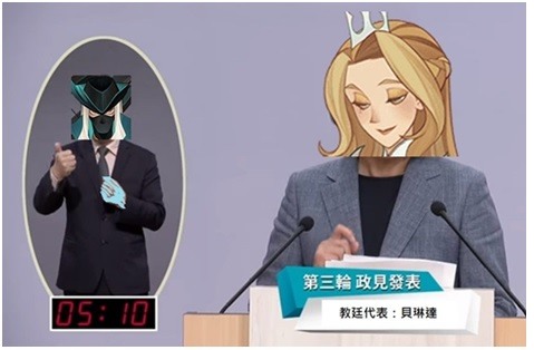 劍與遠征第一屆耀光帝國英雄政見發表會