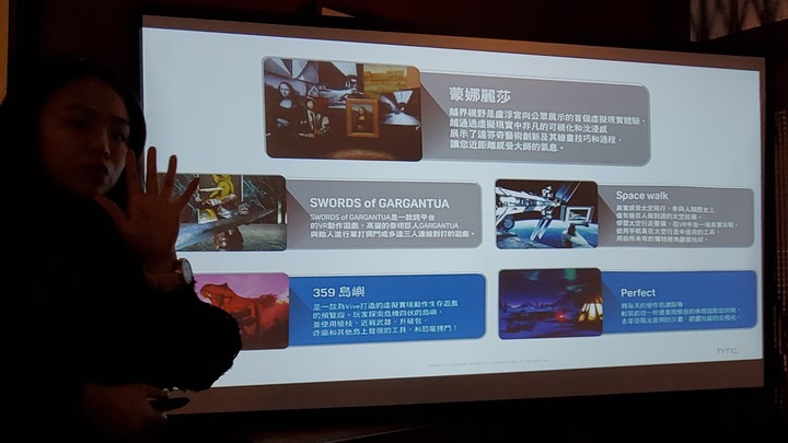 【體驗分享】一起跟著HTC Vive Cosmos X Mobile01走進秘境探索驚奇