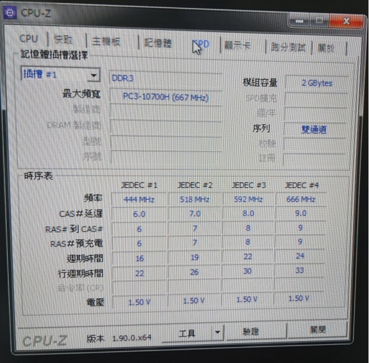 可以幫我看這兩台賣多少呢~謝謝