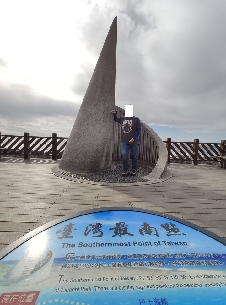 2020.1.6~1.10 半百胖叔5天4夜 思考未來方向環島行