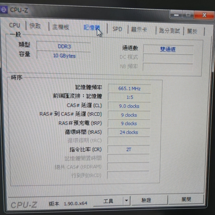 可以幫我看這兩台賣多少呢~謝謝