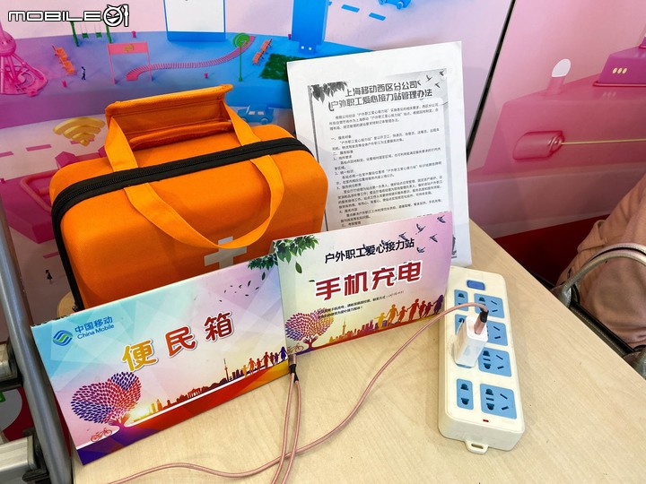 【教學】中國移動門號申辦流程完整教學