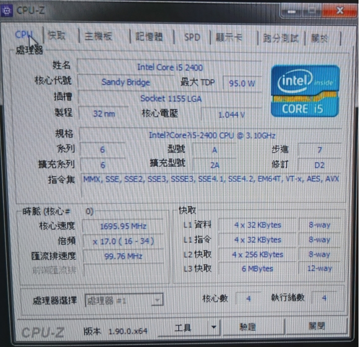 可以幫我看這兩台賣多少呢~謝謝