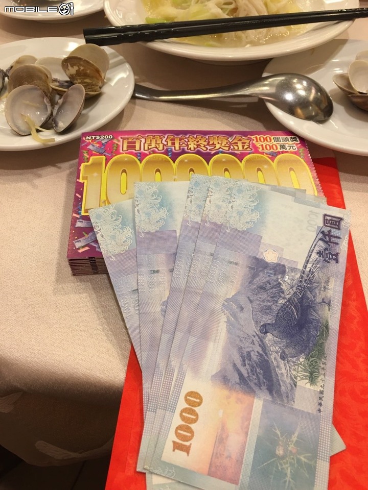 年終加碼發刮刮樂算是有加有誠意嗎