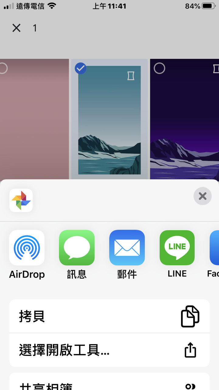 Google相簿的分享影片