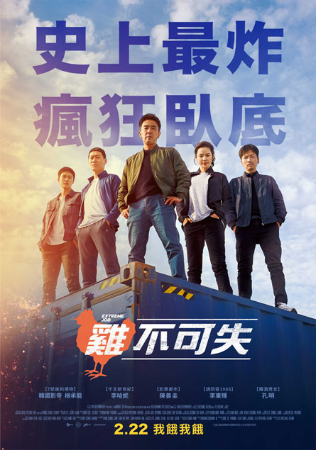catchplay有推薦可以過年吃飯看的電影？