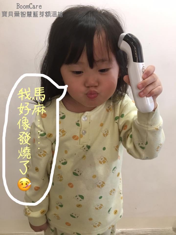 武漢肺炎好可怕😱 開始注意小朋友的體溫管理