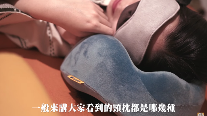 【頸枕心得分享】夜宿機場攻略＋Travel Blue頸枕開箱