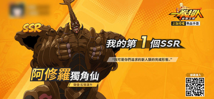 現在玩手遊還會刷首抽嗎？還是直接開局？？
