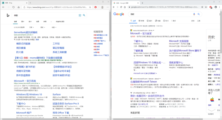 Chrome和新版Edge介面比較