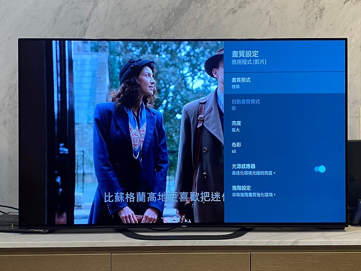 看了一定會想買的電視- Sony A8G開箱心得