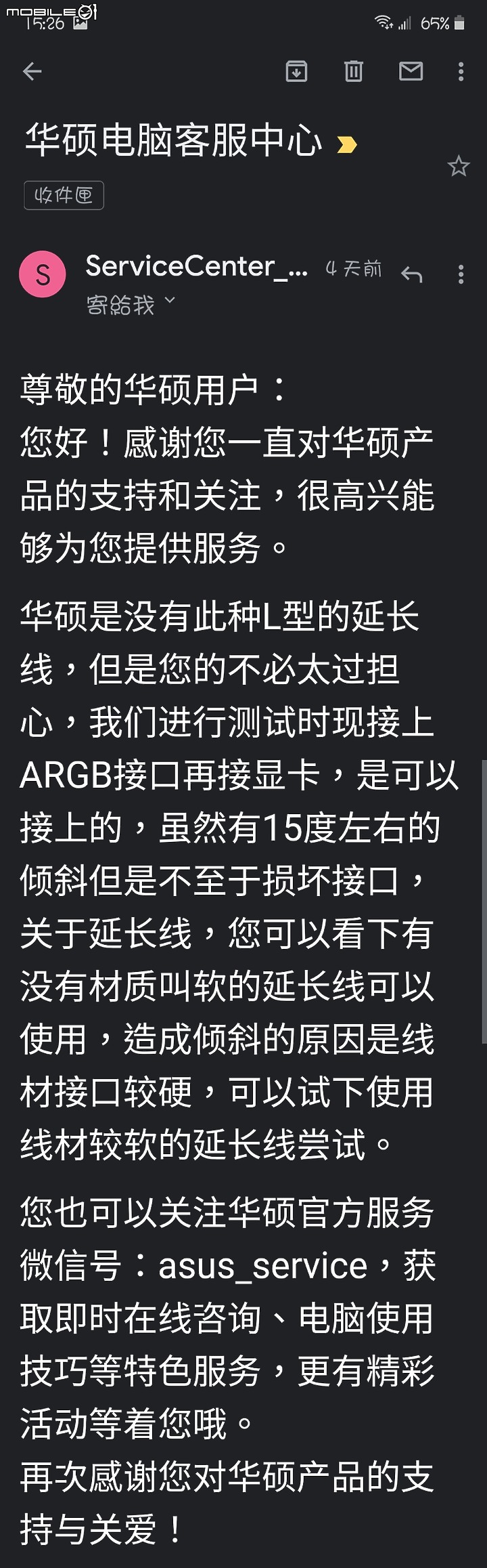 Asus z390-f 主機板 與長版顯示卡相衝突