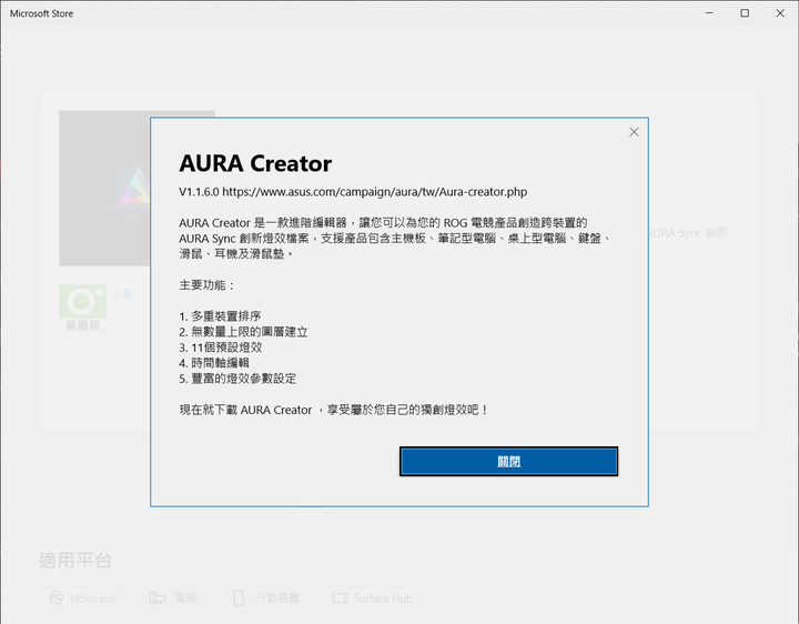 點我看大圖 遊戲工作兩不誤,ASUS ROG Zephyrus M GU502GU 冰河藍電競筆電開箱測試
