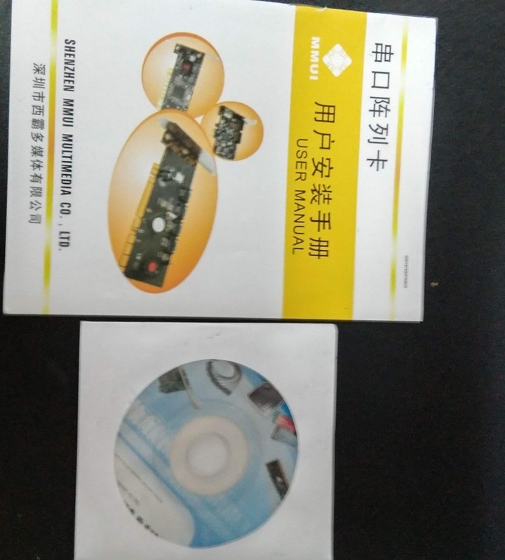 <已解決>可以搭配多層硬碟外接盒的eSATA 卡-一般RAID卡應該就可以