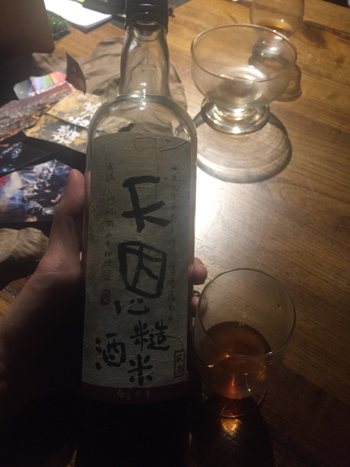 天恩糙米酒飲後感想