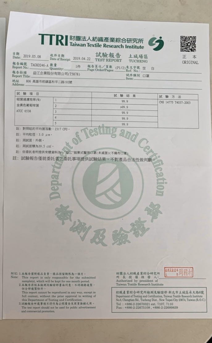 先徹好了,內文沒改