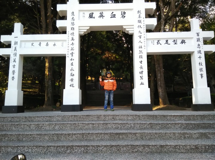 2019年寒假一個中年大叔和一個小鮮肉的環島七極點之旅~下