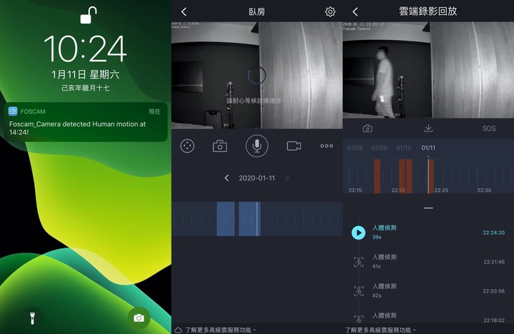 「開箱」Foscam C2M 1080p 雙頻無線網路攝影機