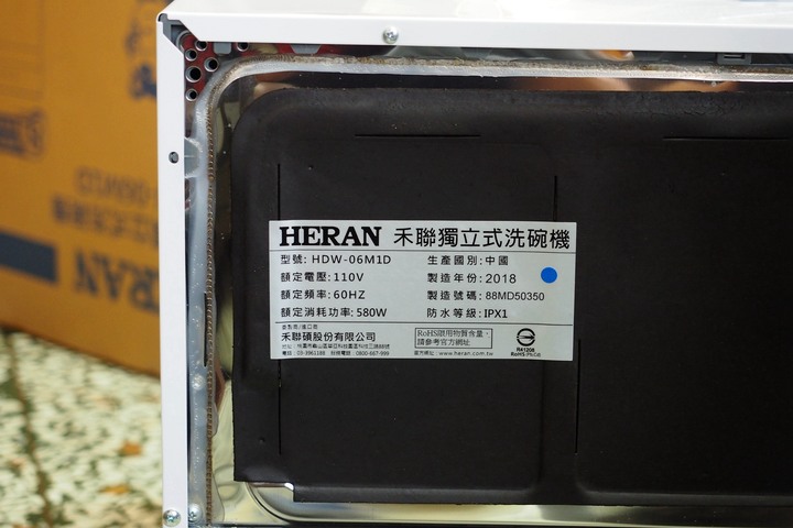 每天兩塊錢 輕鬆當貴婦 ｜ HDW-06M1D 六人份智能省水洗碗機